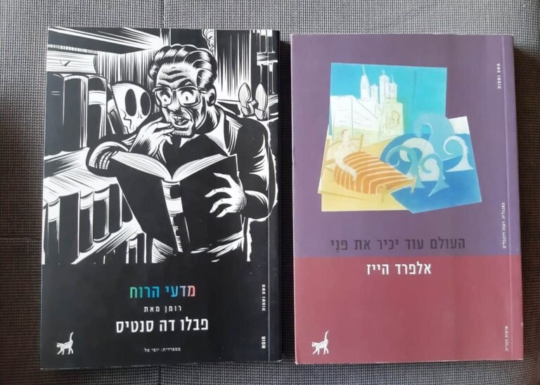 Cuáles son los cuentos más destacados de Pablo De Santis